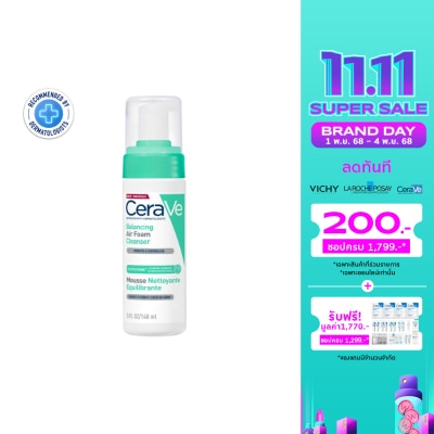 Cerave เซราวี บาลานซิ่ง แอร์ โฟม คลีนเซอร์ 148 มล. สำหรับผิวธรรมดา-ผิวผสม