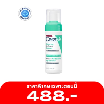 Cerave เซราวี บาลานซิ่ง แอร์ โฟม คลีนเซอร์ 148 มล. สำหรับผิวธรรมดา-ผิวผสม
