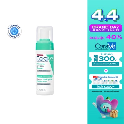 Cerave - เซราวี บาลานซิ่ง แอร์ โฟม คลีนเซอร์ 148 มล. สำหรับผิวธรรมดา-ผิวผสม