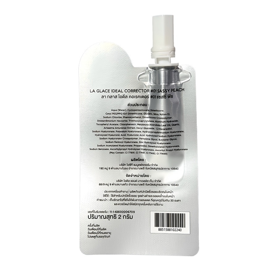 La Glace Ideal Corrector 2g. 01 Sassy Peach