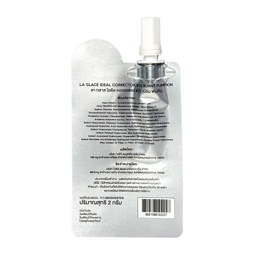 La Glace Ideal Corrector 2g. 02 Burnt Pumpkin