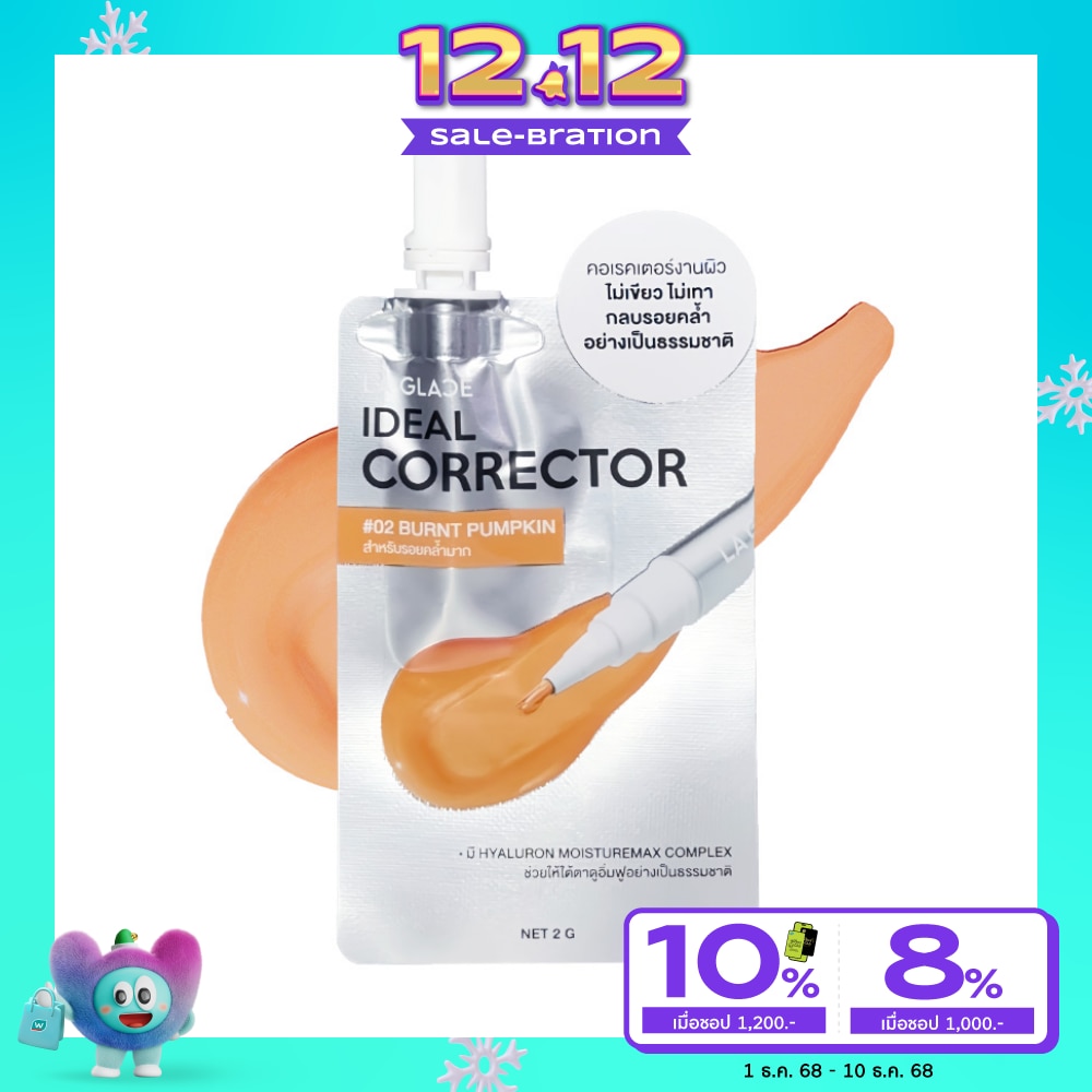 La Glace Ideal Corrector 2g. 02 Burnt Pumpkin