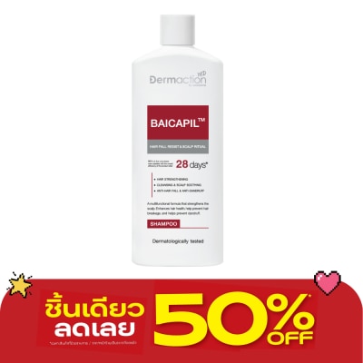 Dermaction Plus by Watsons - เดอมาแอคชัน บาย วัตสัน แฮร์ ฟอล รีซิสท์ แอนด์ สคัลพ์ ริชชวล แชมพู 250ml image