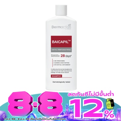 Dermaction Plus by Watsons - เดอมาแอคชัน บาย วัตสัน แฮร์ ฟอล รีซิสท์ แอนด์ สคัลพ์ ริชชวล แชมพู 250ml image