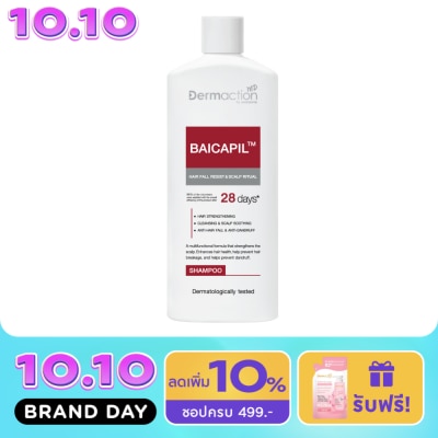 Dermaction Plus by Watsons เดอมาแอคชัน บาย วัตสัน แฮร์ ฟอล รีซิสท์ แอนด์ สคัลพ์ ริชชวล แชมพู 250ml image