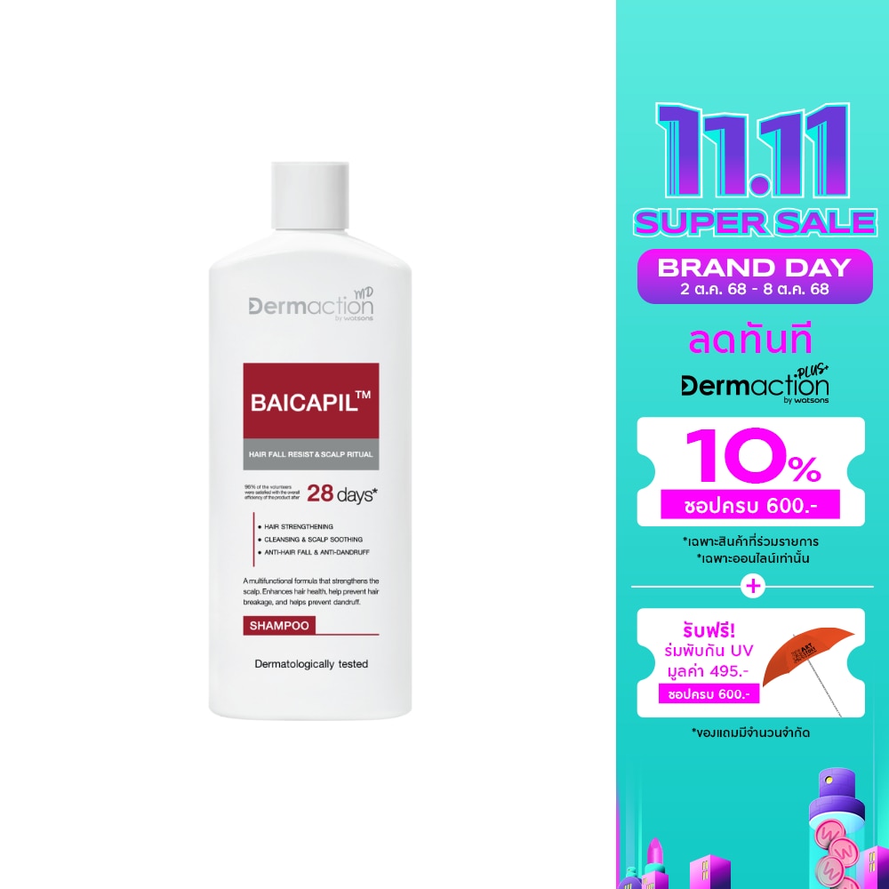 Dermaction by Watsons Hair Fall Resist  Scalp Ritual Shampoo 250ml