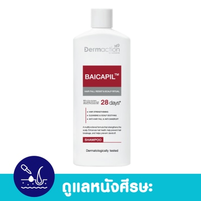 Dermaction Plus by Watsons เดอมาแอคชัน บาย วัตสัน แฮร์ ฟอล รีซิสท์ แอนด์ สคัลพ์ ริชชวล แชมพู 250ml image