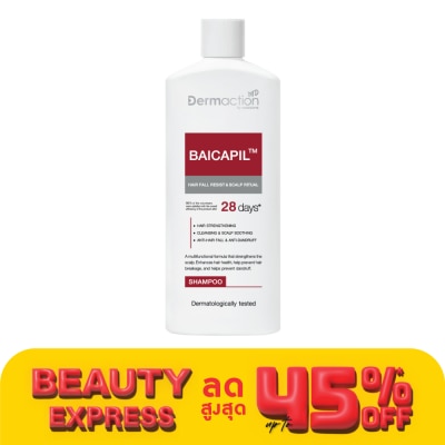 Dermaction Plus by Watsons เดอมาแอคชัน บาย วัตสัน แฮร์ ฟอล รีซิสท์ แอนด์ สคัลพ์ ริชชวล แชมพู 250ml