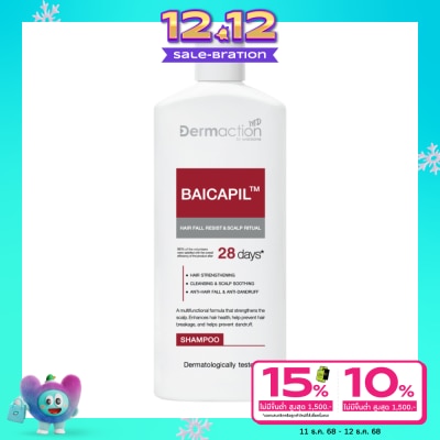 Dermaction Plus by Watsons เดอมาแอคชัน บาย วัตสัน แฮร์ ฟอล รีซิสท์ แอนด์ สคัลพ์ ริชชวล แชมพู 250ml