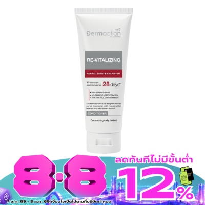 Dermaction Plus by Watsons - เดอมาแอคชัน บาย วัตสัน แฮร์ ฟอล รีซิสท์ แอนด์ สคัลพ์ ริชชวล คอนดิชันเนอร์ 200มล image