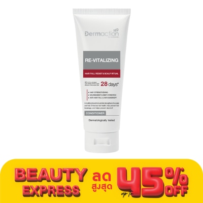 Dermaction Plus by Watsons เดอมาแอคชัน บาย วัตสัน แฮร์ ฟอล รีซิสท์ แอนด์ สคัลพ์ ริชชวล คอนดิชันเนอร์ 200มล