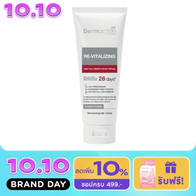 Dermaction Plus by Watsons เดอมาแอคชัน บาย วัตสัน แฮร์ ฟอล รีซิสท์ แอนด์ สคัลพ์ ริชชวล คอนดิชันเนอร์ 200มล image