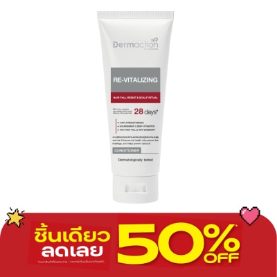 Dermaction Plus by Watsons - เดอมาแอคชัน บาย วัตสัน แฮร์ ฟอล รีซิสท์ แอนด์ สคัลพ์ ริชชวล คอนดิชันเนอร์ 200มล image