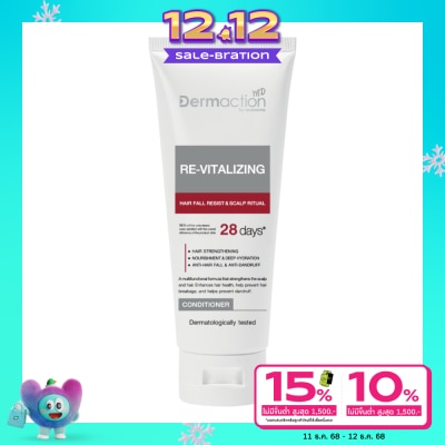 Dermaction Plus by Watsons เดอมาแอคชัน บาย วัตสัน แฮร์ ฟอล รีซิสท์ แอนด์ สคัลพ์ ริชชวล คอนดิชันเนอร์ 200มล