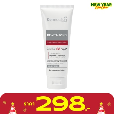 Dermaction Plus by Watsons เดอมาแอคชัน บาย วัตสัน แฮร์ ฟอล รีซิสท์ แอนด์ สคัลพ์ ริชชวล คอนดิชันเนอร์ 200มล