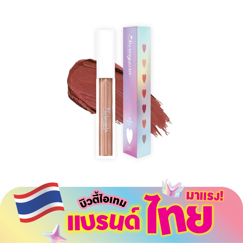 Sureeporn 7Days Collection Lips 2g. 07 Mocha Serenity