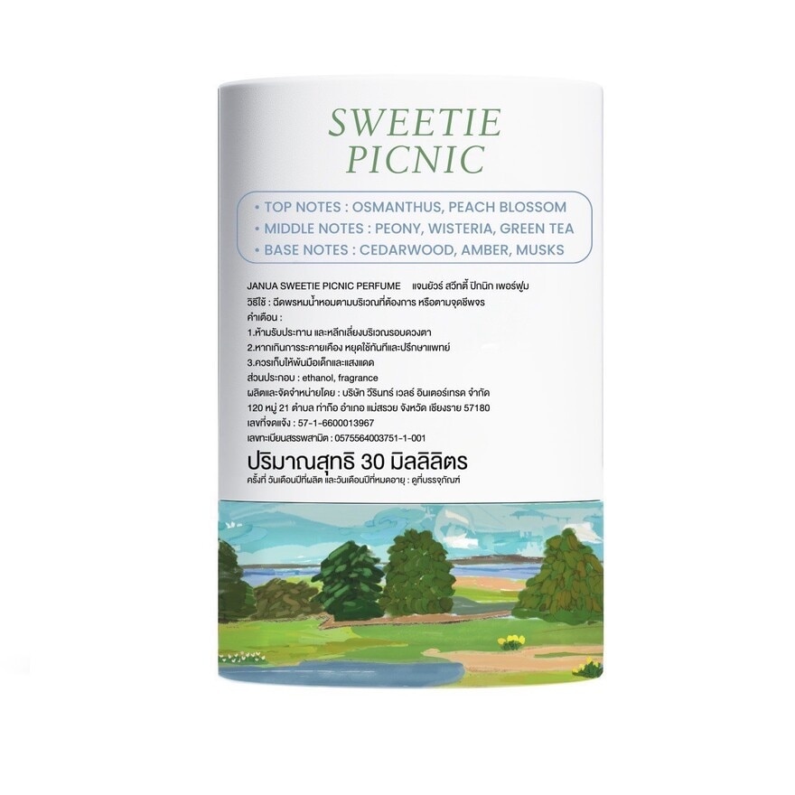 Janua Sweetie Picnic Perfume 30ml.