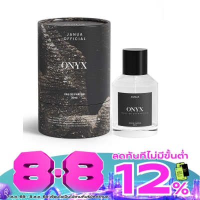 Janua - แจนยัวร์ โอนิกซ์ เพอร์ฟูม 30มล. image