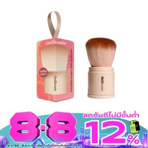 GetBeaute Portable Super-Soft Airbrush image