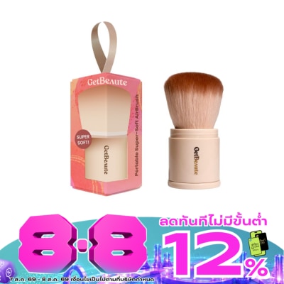 GetBeaute - GetBeaute Portable Super-Soft Airbrush image