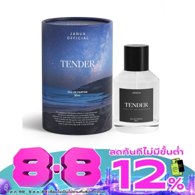 Janua - แจนยัวร์ เทนเดอะ เพอร์ฟูม 30มล. image