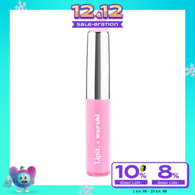 Lip It ลิปอิท เอ็กซ์วอชิ เคลาดี้ พิ้งค์ ลิป เบลนเดอร์ 1ชิ้น