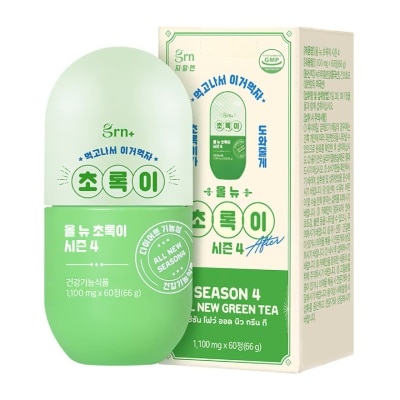 GRN - ผลิตภัณ์เสริมอาหาร จีอาร์เอ็นพลัส ซีซันโฟว์ ออล นิว กรีน ที 60 เม็ด