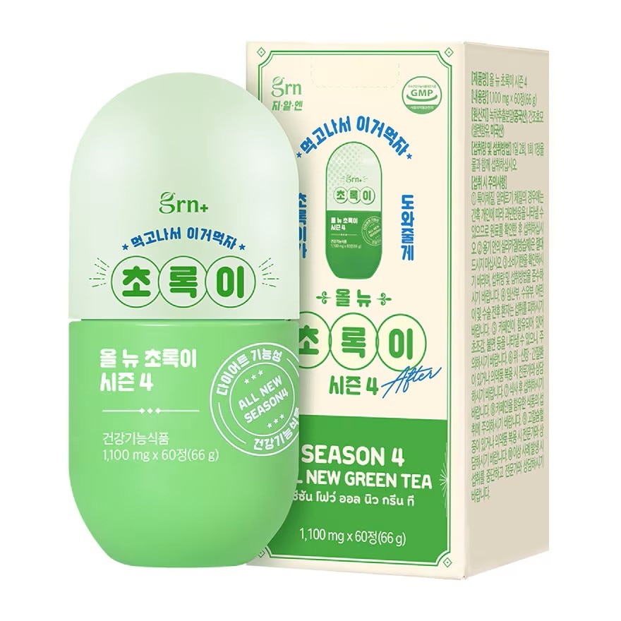 ผลิตภัณ์เสริมอาหาร จีอาร์เอ็นพลัส ซีซันโฟว์ ออล นิว กรีน ที 60 เม็ด