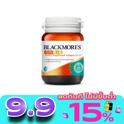 Blackmores - แบลคมอร์ส จอย พลัส คอลลาเจน ยูซีทู แบบเม็ดเคี้ยว รสส้ม 30 เม็ด image