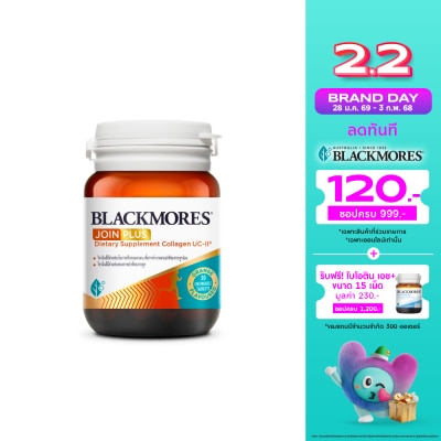 Blackmores แบลคมอร์ส จอย พลัส คอลลาเจน ยูซีทู แบบเม็ดเคี้ยว รสส้ม 30 เม็ด