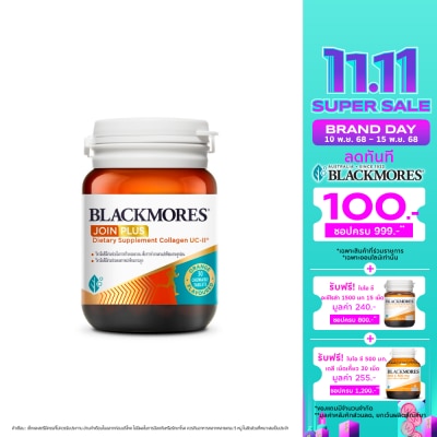 Blackmores แบลคมอร์ส จอย พลัส คอลลาเจน ยูซีทู แบบเม็ดเคี้ยว รสส้ม 30 เม็ด