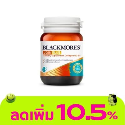 Blackmores - แบลคมอร์ส จอย พลัส คอลลาเจน ยูซีทู แบบเม็ดเคี้ยว รสส้ม 30 เม็ด