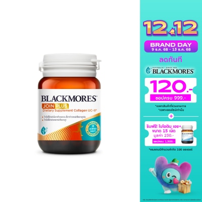 Blackmores แบลคมอร์ส จอย พลัส คอลลาเจน ยูซีทู แบบเม็ดเคี้ยว รสส้ม 30 เม็ด