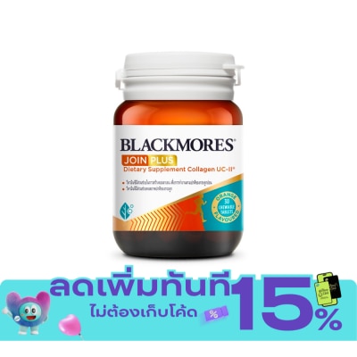 Blackmores แบลคมอร์ส จอย พลัส คอลลาเจน ยูซีทู แบบเม็ดเคี้ยว รสส้ม 30 เม็ด image