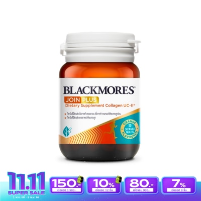 Blackmores แบลคมอร์ส จอย พลัส คอลลาเจน ยูซีทู แบบเม็ดเคี้ยว รสส้ม 30 เม็ด