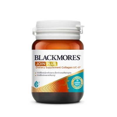 Blackmores แบลคมอร์ส จอย พลัส คอลลาเจน ยูซีทู แบบเม็ดเคี้ยว รสส้ม 30 เม็ด