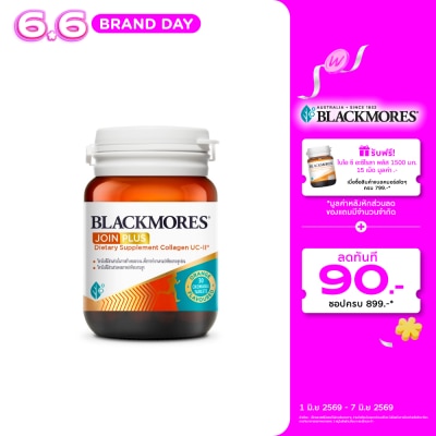Blackmores - แบลคมอร์ส จอย พลัส คอลลาเจน ยูซีทู แบบเม็ดเคี้ยว รสส้ม 30 เม็ด