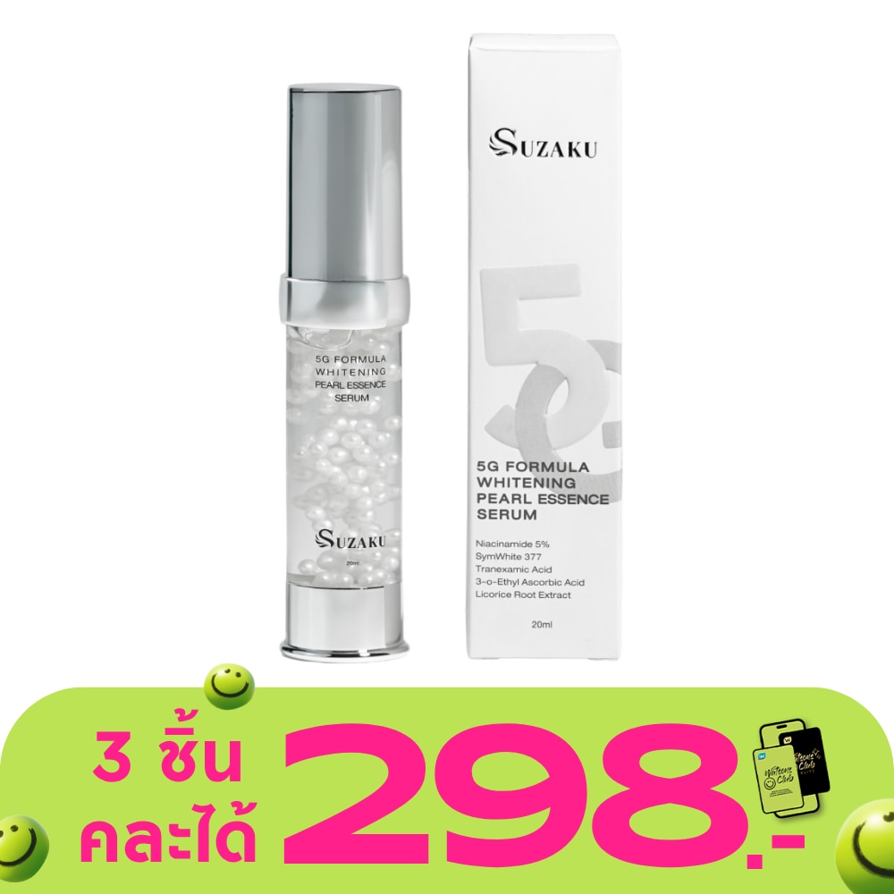 Suzaku 5G Formula Whitening Pearl Essence Serum 20 g.