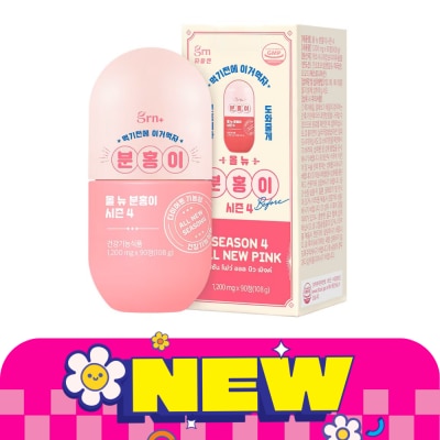 GRN - ผลิตภัณฑ์เสริมอาหาร จีอาร์เอ็นพลัส ซีซันโฟว์ ออล นิว พิงค์ 90 เม็ด