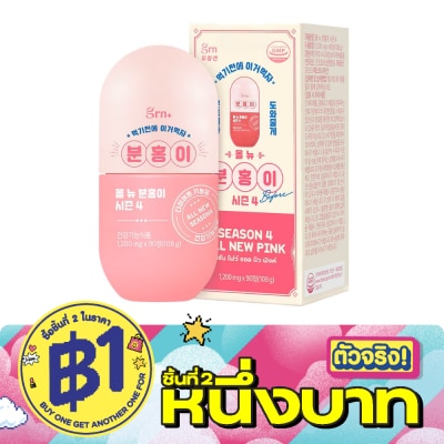 GRN - ผลิตภัณฑ์เสริมอาหาร จีอาร์เอ็นพลัส ซีซันโฟว์ ออล นิว พิงค์ 90 เม็ด image