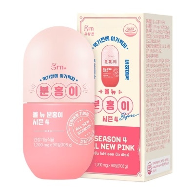 GRN - ผลิตภัณฑ์เสริมอาหาร จีอาร์เอ็นพลัส ซีซันโฟว์ ออล นิว พิงค์ 90 เม็ด