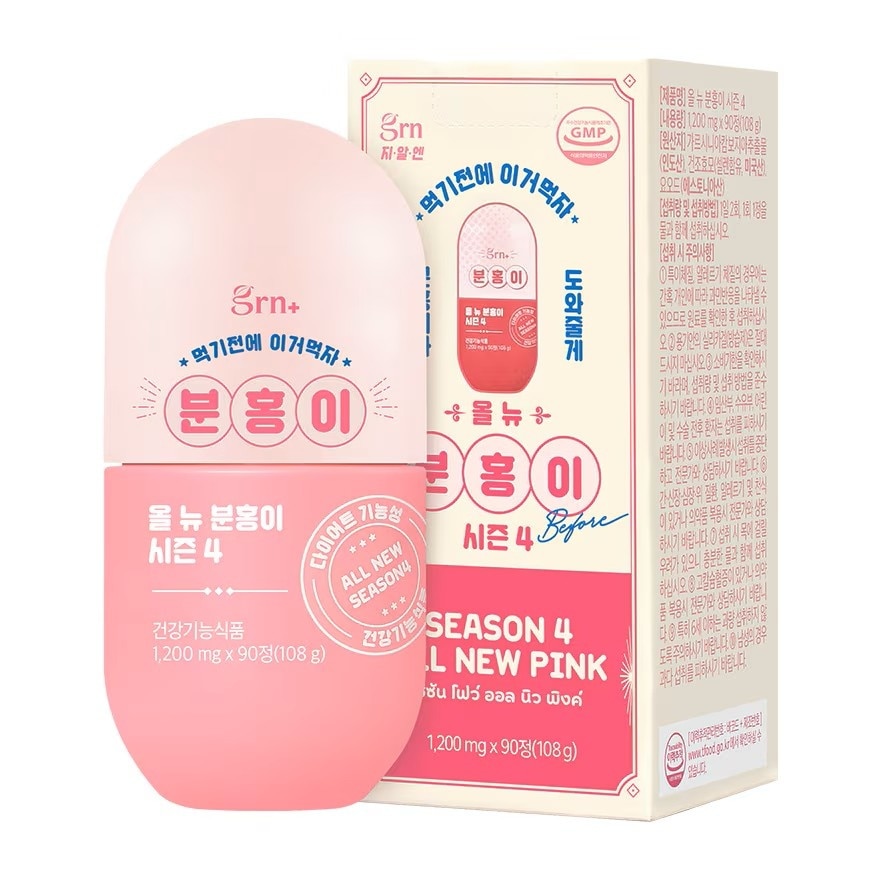 ผลิตภัณฑ์เสริมอาหาร จีอาร์เอ็นพลัส ซีซันโฟว์ ออล นิว พิงค์ 90 เม็ด