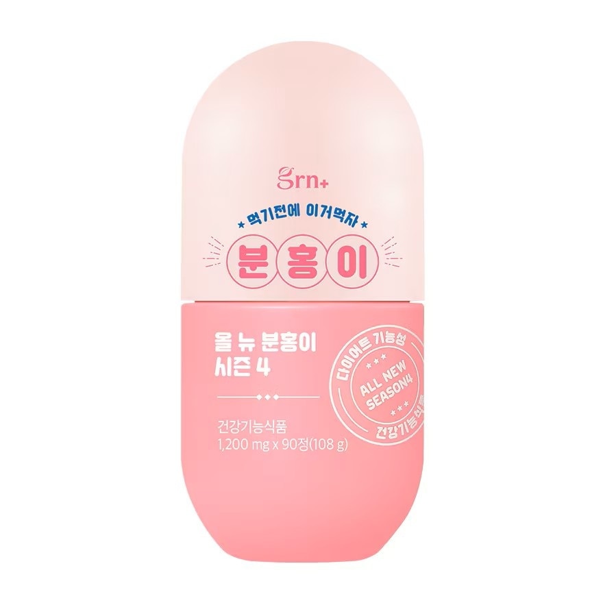 ผลิตภัณฑ์เสริมอาหาร จีอาร์เอ็นพลัส ซีซันโฟว์ ออล นิว พิงค์ 90 เม็ด