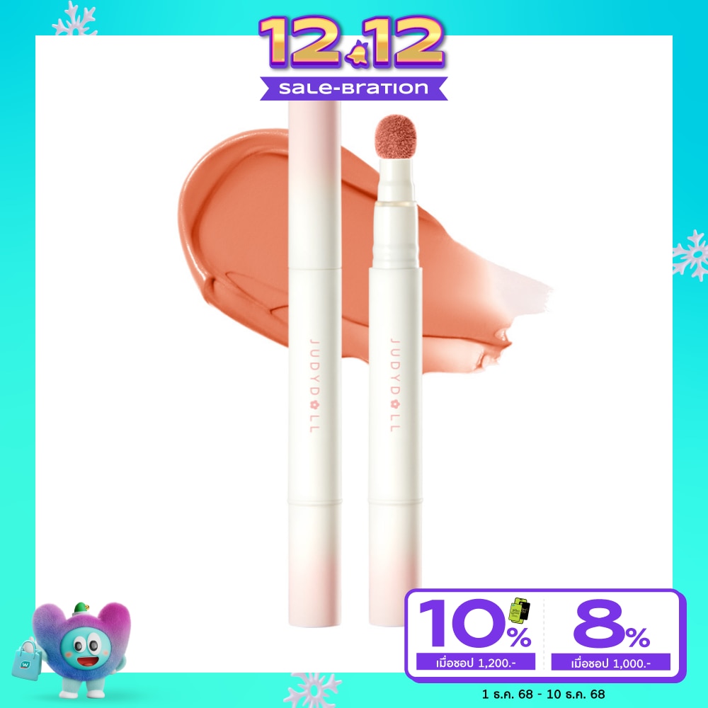 จูดี้ดอล แมทท์ ลิป ครีม 1.9มล. N01