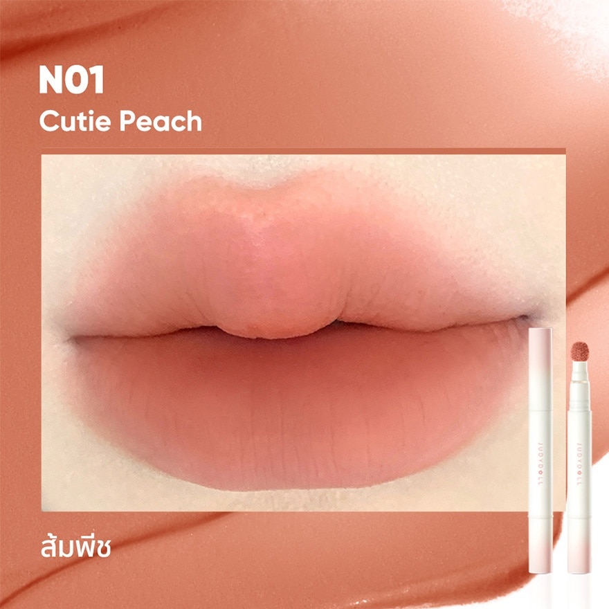 จูดี้ดอล แมทท์ ลิป ครีม 1.9มล. N01