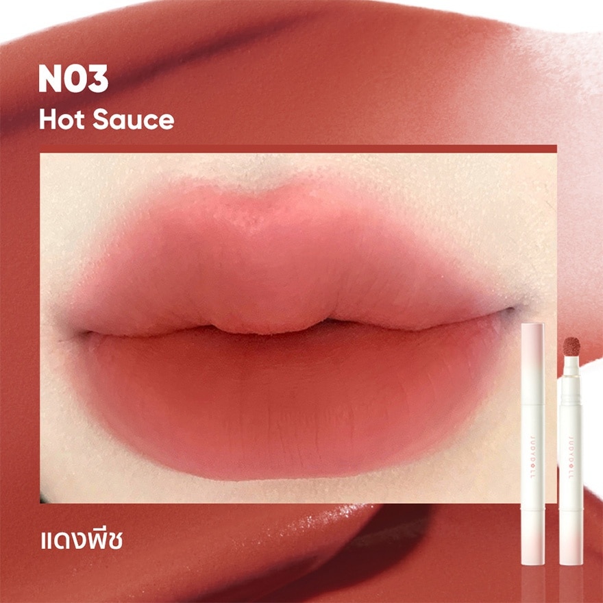 Judydoll Matte Lip Cream 1.9ml. N03