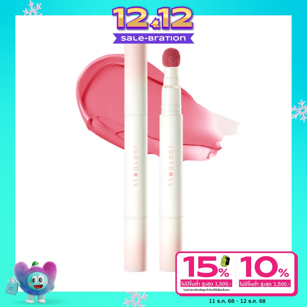 Judydoll #Judydoll Matte Lip Cream D10