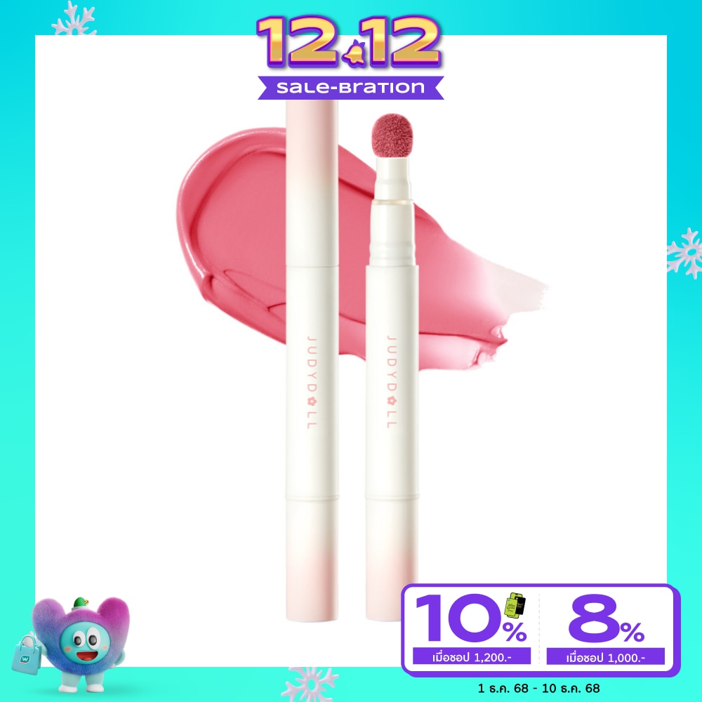 Judydoll #Judydoll Matte Lip Cream D10