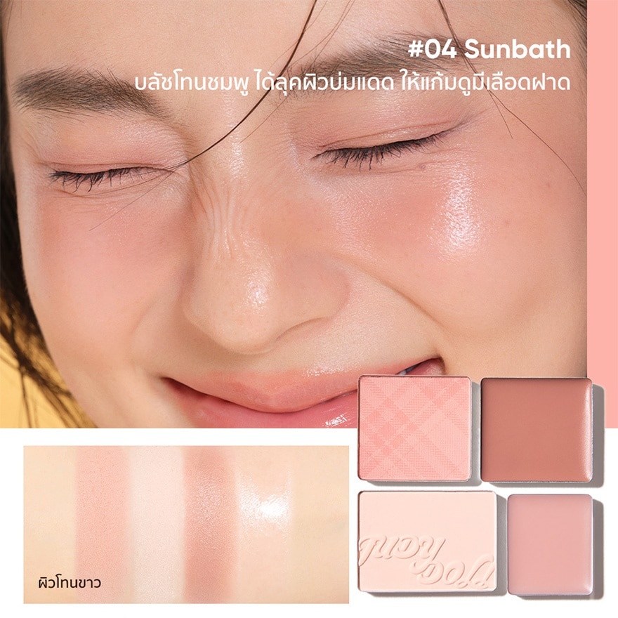 จูดี้ดอล บลัช ไฮไลท์ พาเลท 9ก. 04 ซันบาธ