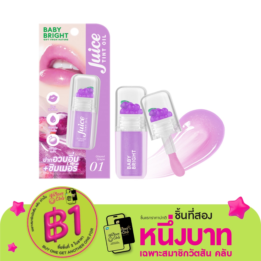 Baby Bright Baby Bright Juice Tint Oil Lip 3.1g 01